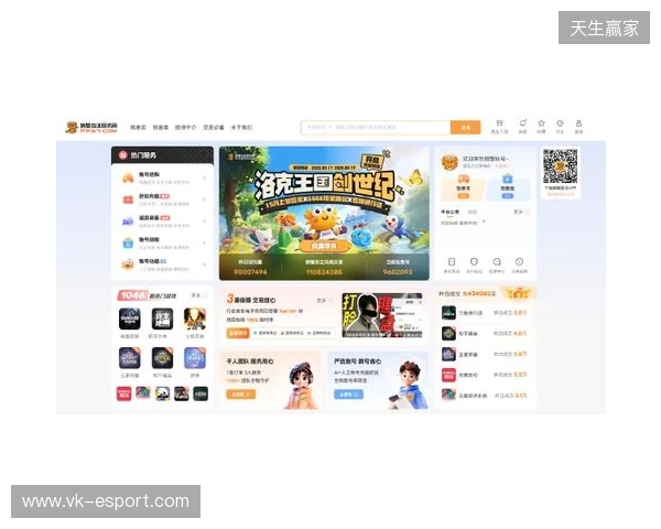 洛克王国世界买号哪里买？四大主流交易平台横向实测