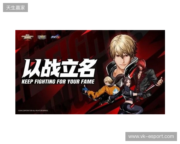 直通EWC！SCS 2026广州分站赛即将开赛！