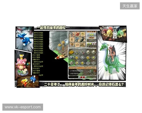 【分享】被《今古群侠传》的BOSS折磨吐了，找了个护肝神器爽玩了兄弟们