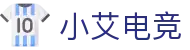 小艾电竞-你的智能电竞伙伴